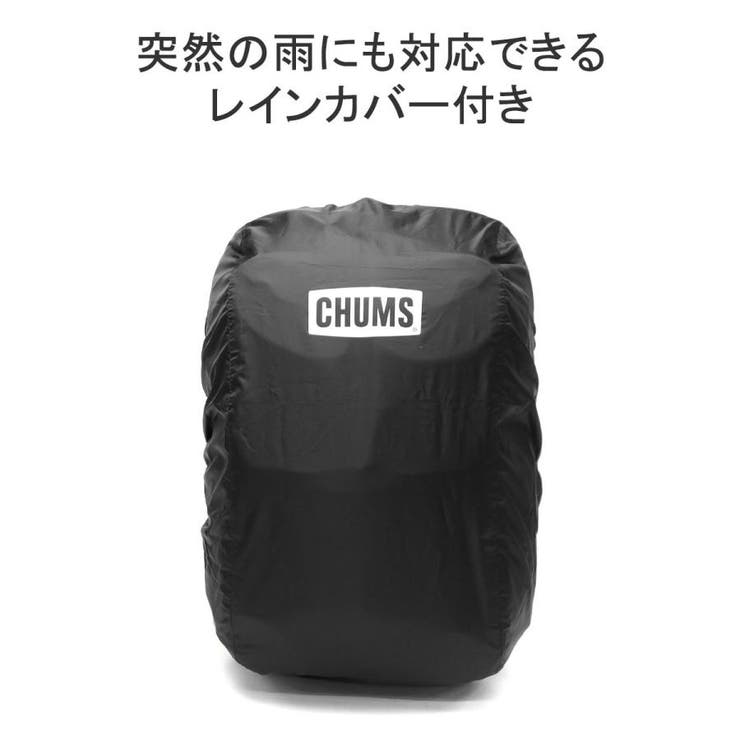 チャムス リュック メンズ | ギャレリア Bag＆Luggage | 詳細画像10 