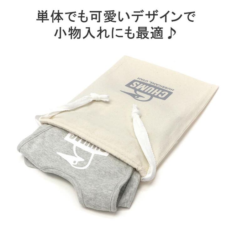 チャムス ロンパース 長袖 | ギャレリア Bag＆Luggage | 詳細画像7 