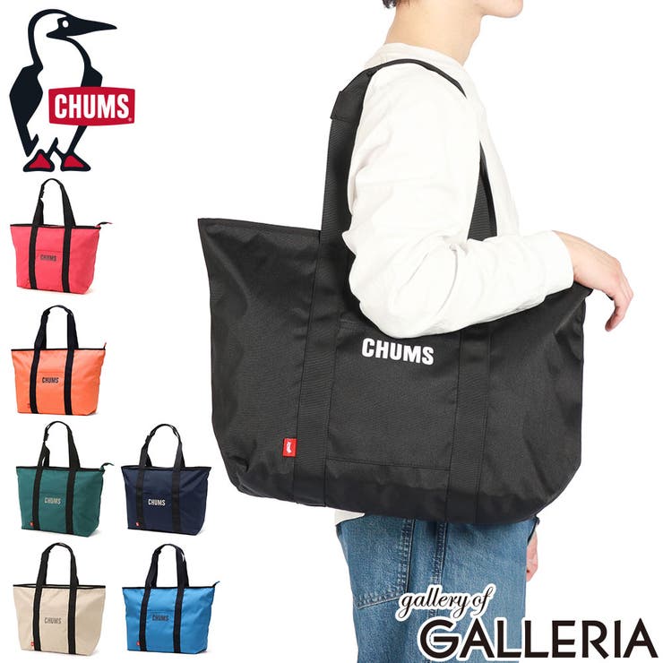 日本正規品 チャムス トートバッグ | ギャレリア Bag＆Luggage | 詳細画像1 