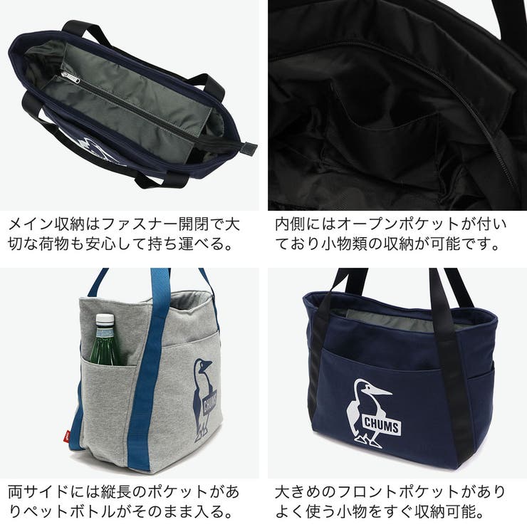 日本正規品 チャムス トートバッグ | ギャレリア Bag＆Luggage | 詳細画像5 