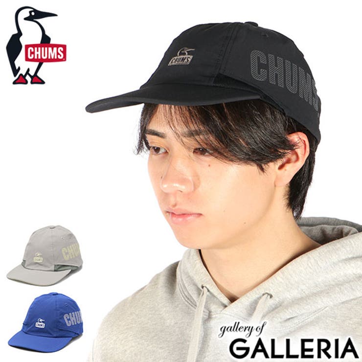日本正規品 チャムス 帽子 | ギャレリア Bag＆Luggage | 詳細画像1 