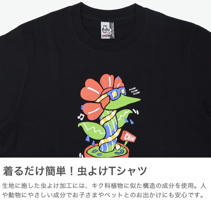 日本正規品 チャムス Tシャツ | ギャレリア Bag＆Luggage | 詳細画像3 