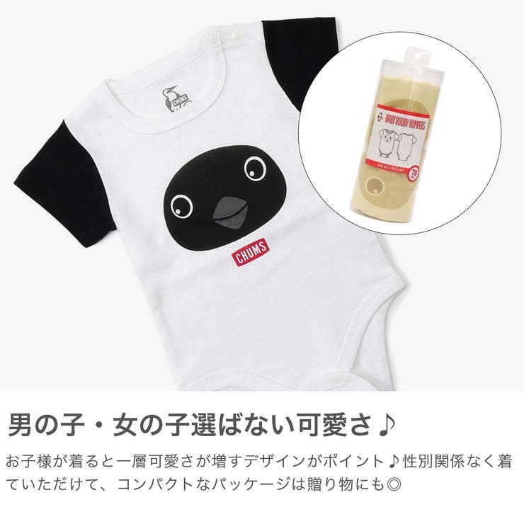 日本正規品 チャムス CHUMS | ギャレリア Bag＆Luggage | 詳細画像3 