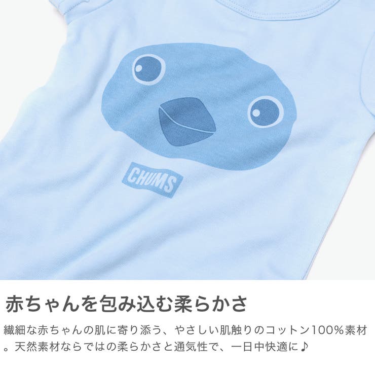 日本正規品 チャムス CHUMS | ギャレリア Bag＆Luggage | 詳細画像4 