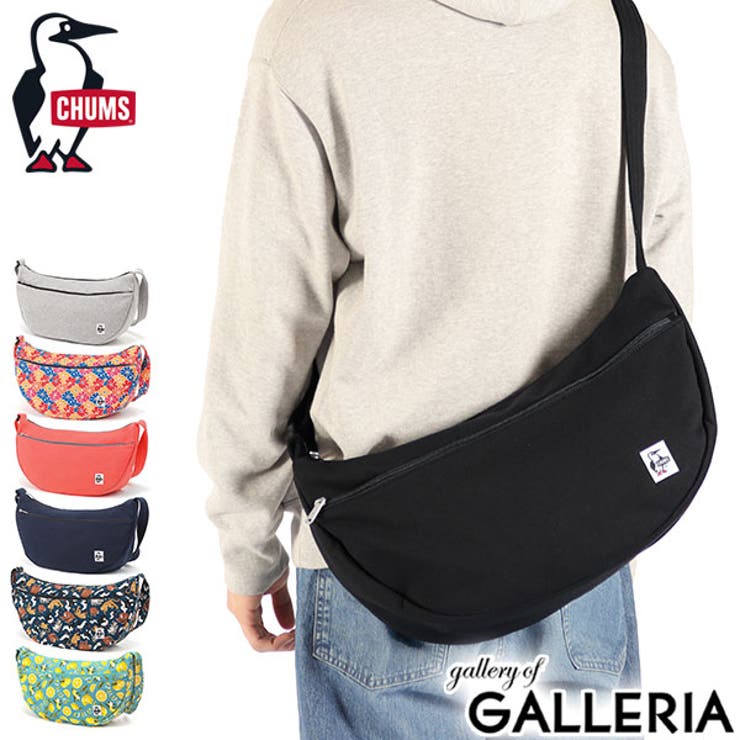 日本正規品 チャムス ショルダーバッグ | ギャレリア Bag＆Luggage | 詳細画像1 