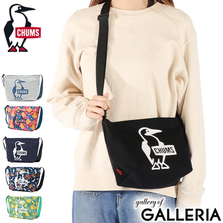 日本正規品 チャムス ショルダーバッグ | ギャレリア Bag＆Luggage | 詳細画像1 