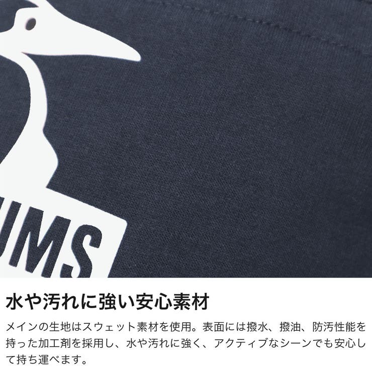 日本正規品 チャムス ショルダーバッグ | ギャレリア Bag＆Luggage | 詳細画像4 