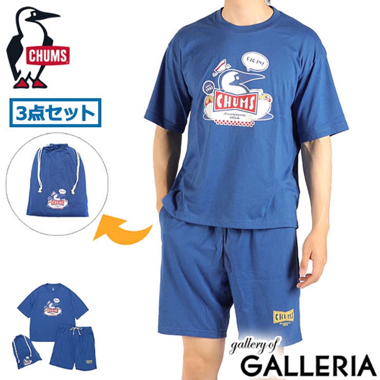 日本正規品 チャムス ルームウェア | ギャレリア Bag＆Luggage | 詳細画像1 