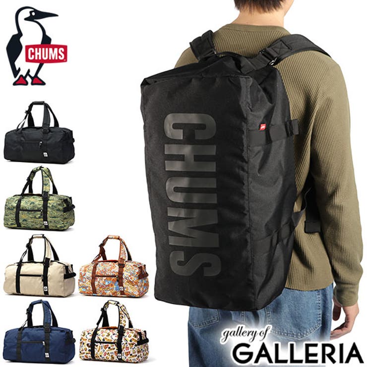 日本正規品 チャムス ボストンバッグ[品番：GLNB0014607]｜ギャレリア
