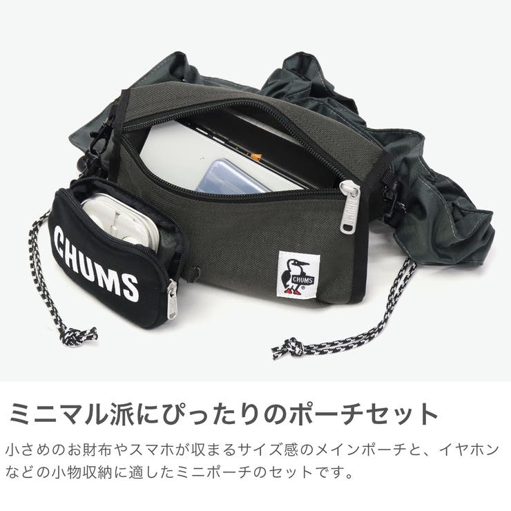 日本正規品 チャムス ショルダーバッグ | ギャレリア Bag＆Luggage | 詳細画像3 