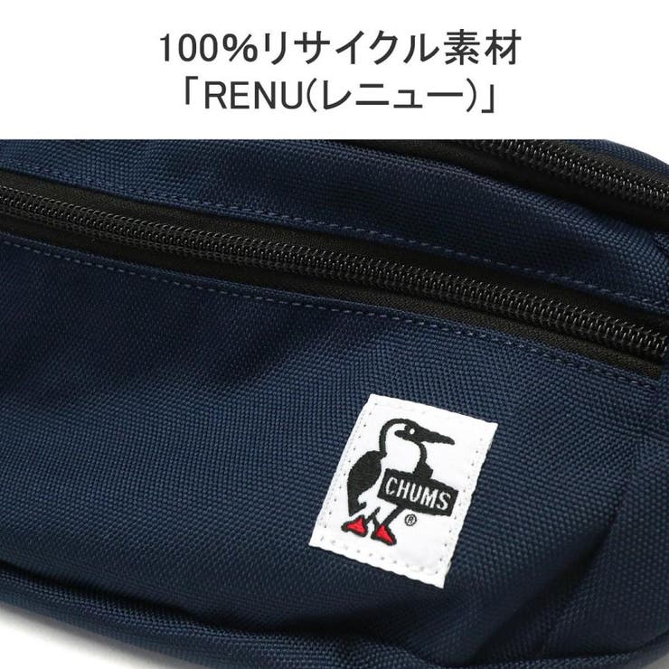 【日本正規品】チャムス ウエストバッグ メンズ | ギャレリア Bag＆Luggage | 詳細画像8 
