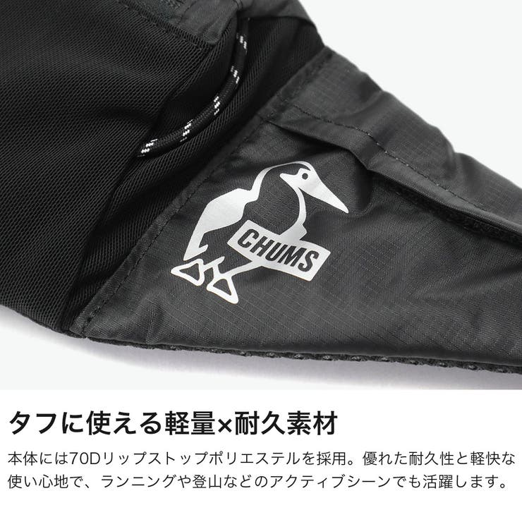 日本正規品 ャムス ウエストバッグ | ギャレリア Bag＆Luggage | 詳細画像3 