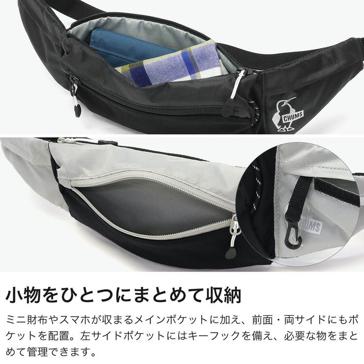 日本正規品 ャムス ウエストバッグ | ギャレリア Bag＆Luggage | 詳細画像4 