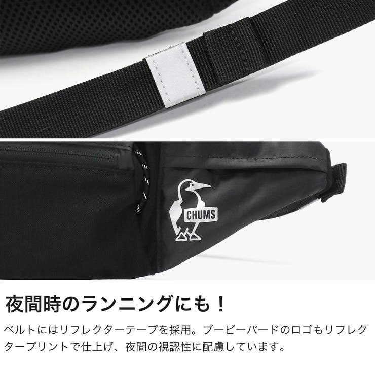 日本正規品 ャムス ウエストバッグ | ギャレリア Bag＆Luggage | 詳細画像5 