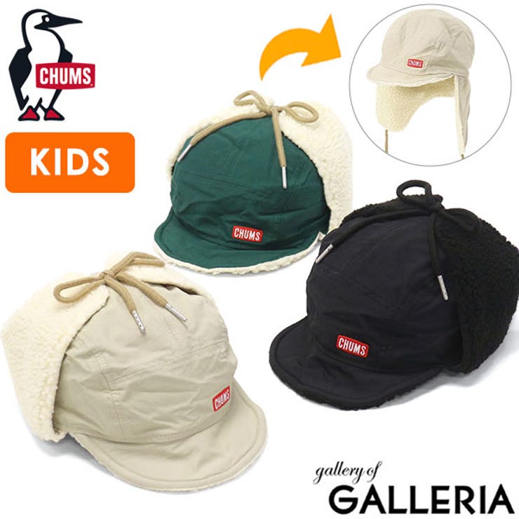 日本正規品 チャムス キャップ | ギャレリア Bag＆Luggage | 詳細画像1 