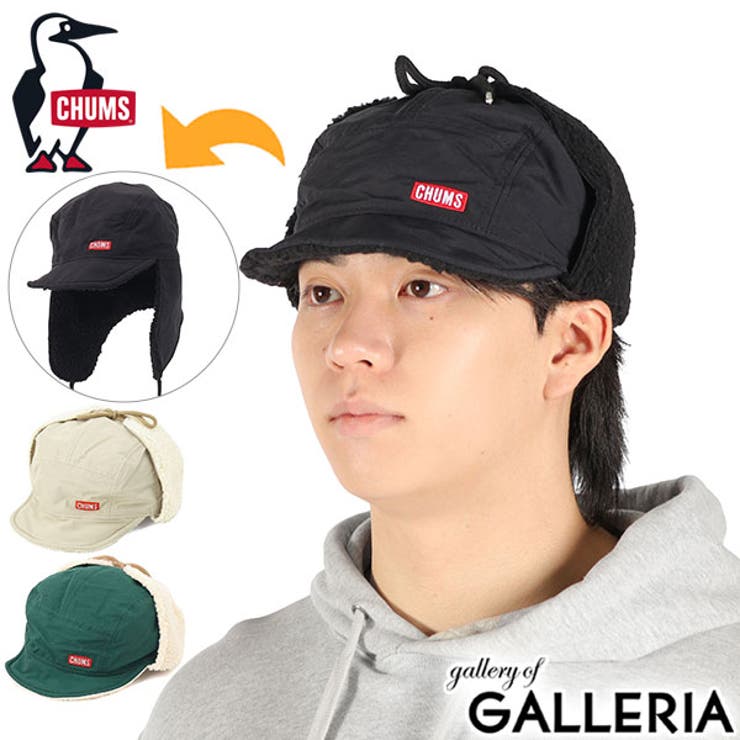 日本正規品 チャムス キャップ | ギャレリア Bag＆Luggage | 詳細画像1 