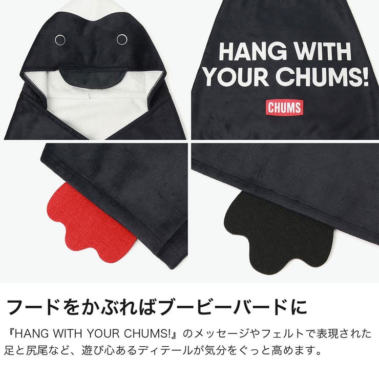 日本正規品 チャムス タオル | ギャレリア Bag＆Luggage | 詳細画像4 
