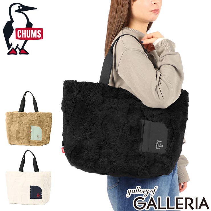 日本正規品 チャムス トートバッグ | ギャレリア Bag＆Luggage | 詳細画像1 