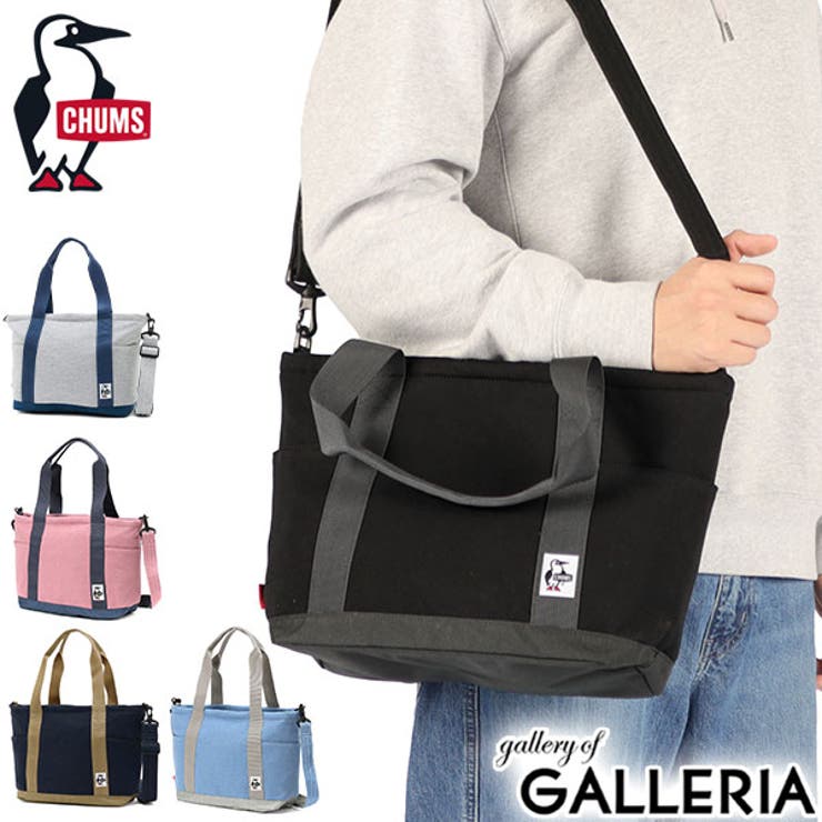 日本正規品 チャムス トートバッグ | ギャレリア Bag＆Luggage | 詳細画像1 
