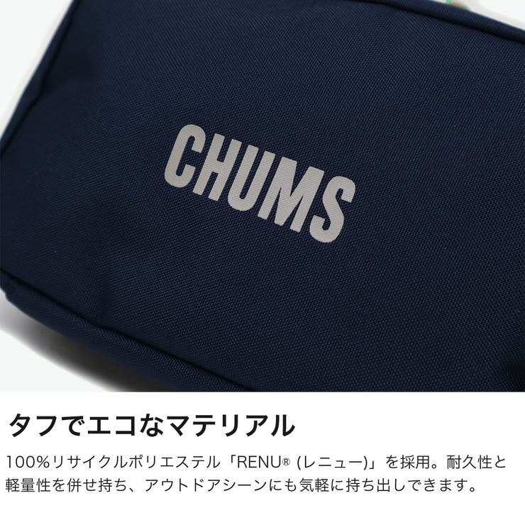 日本正規品 チャムス ポーチ | ギャレリア Bag＆Luggage | 詳細画像4 