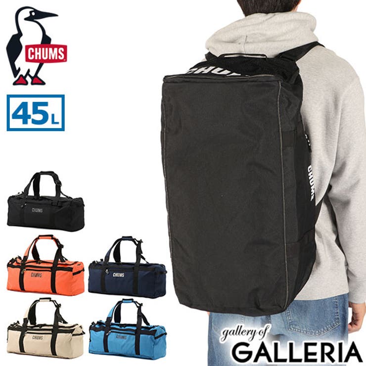 日本正規品 チャムス ボストンバッグ | ギャレリア Bag＆Luggage | 詳細画像1 