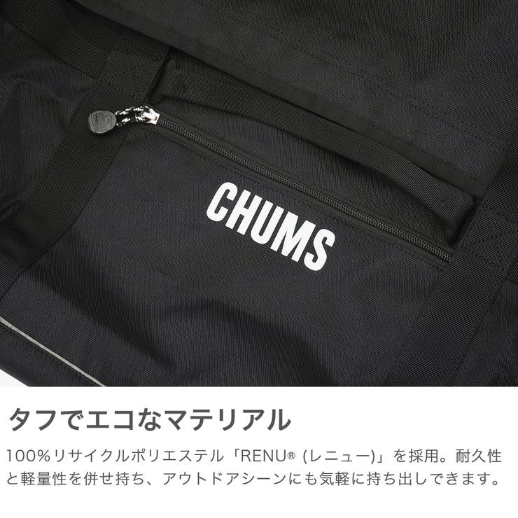 日本正規品 チャムス ボストンバッグ | ギャレリア Bag＆Luggage | 詳細画像3 