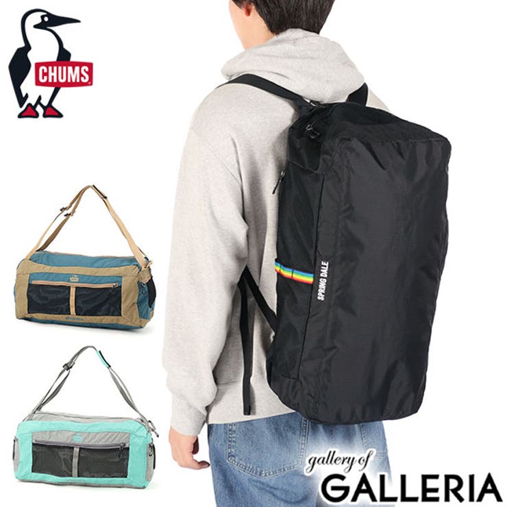 日本正規品チャムス ボストンバッグ CHUMS | ギャレリア Bag＆Luggage | 詳細画像1 