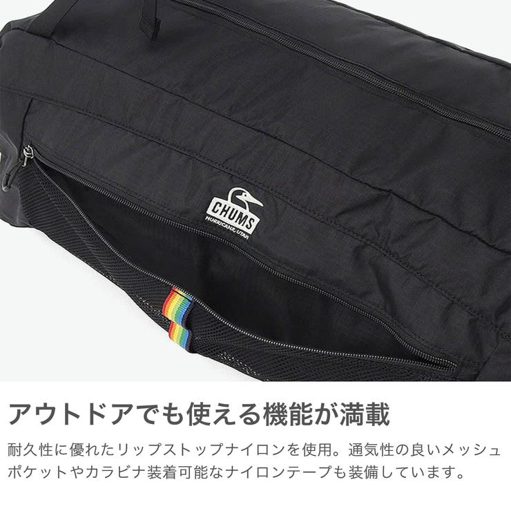 日本正規品チャムス ボストンバッグ CHUMS | ギャレリア Bag＆Luggage | 詳細画像4 