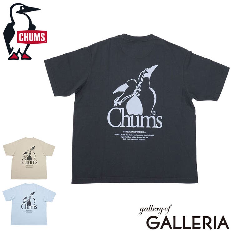 日本正規品 チャムス Tシャツ | ギャレリア Bag＆Luggage | 詳細画像1 