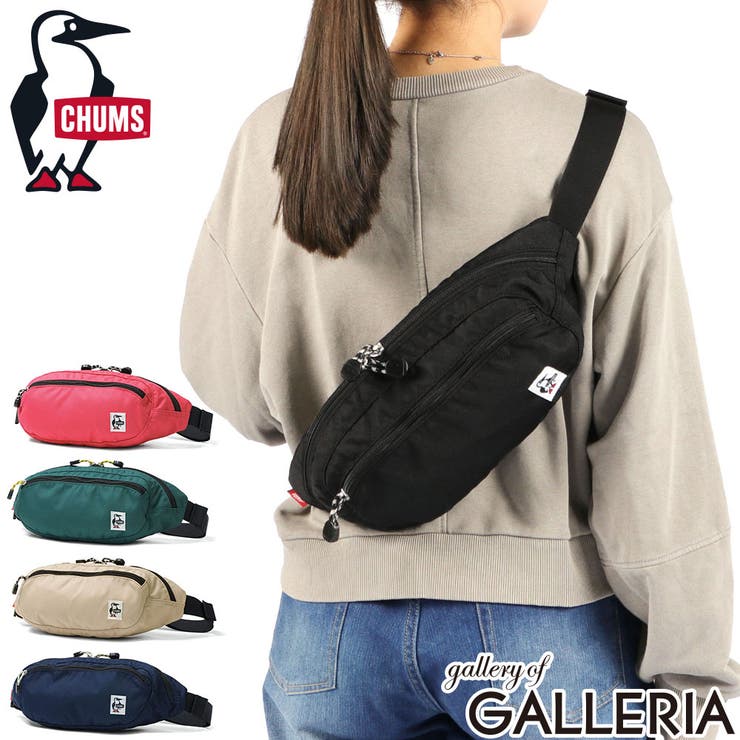 日本正規品 チャムス CHUMS | ギャレリア Bag＆Luggage | 詳細画像1 