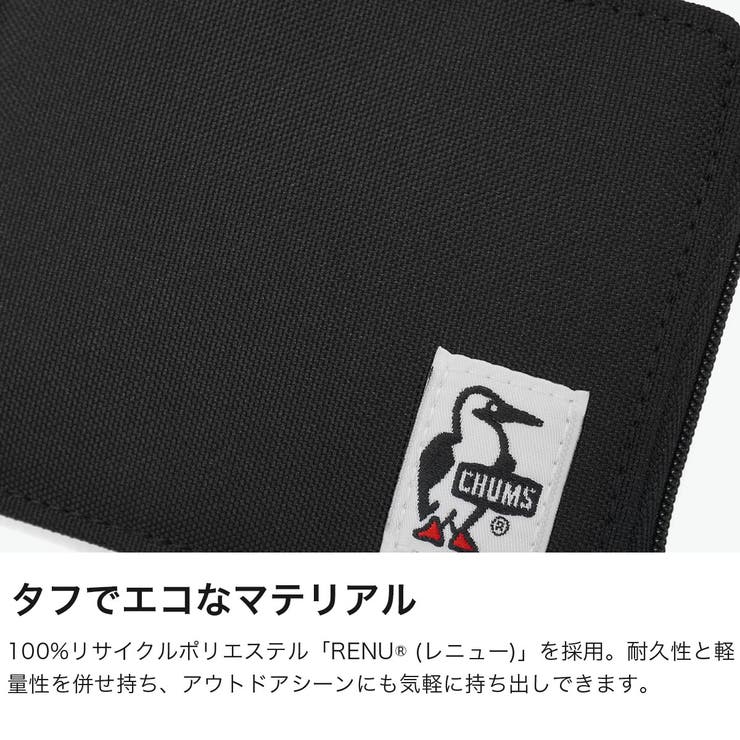 日本正規品 チャムス 財布 | ギャレリア Bag＆Luggage | 詳細画像3 