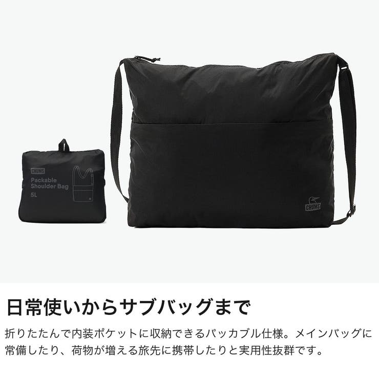 日本正規品 チャムス ショルダーバッグ | ギャレリア Bag＆Luggage | 詳細画像4 
