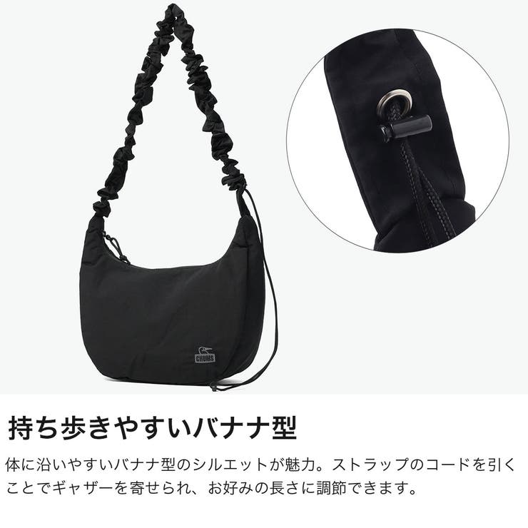 日本正規品 チャムス ショルダーバッグ | ギャレリア Bag＆Luggage | 詳細画像4 
