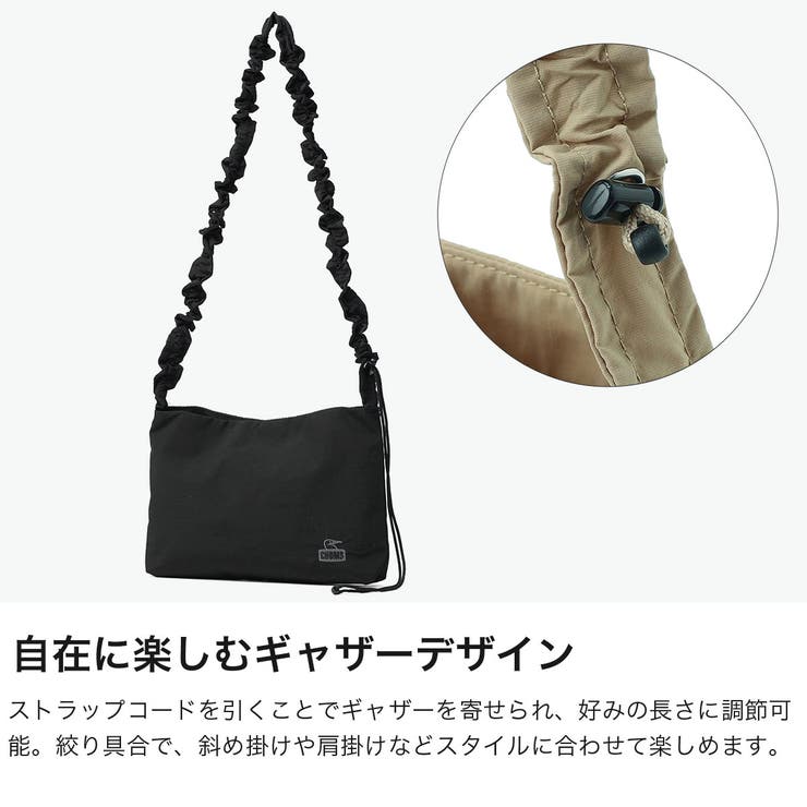 日本正規品 チャムス ショルダーバッグ | ギャレリア Bag＆Luggage | 詳細画像4 