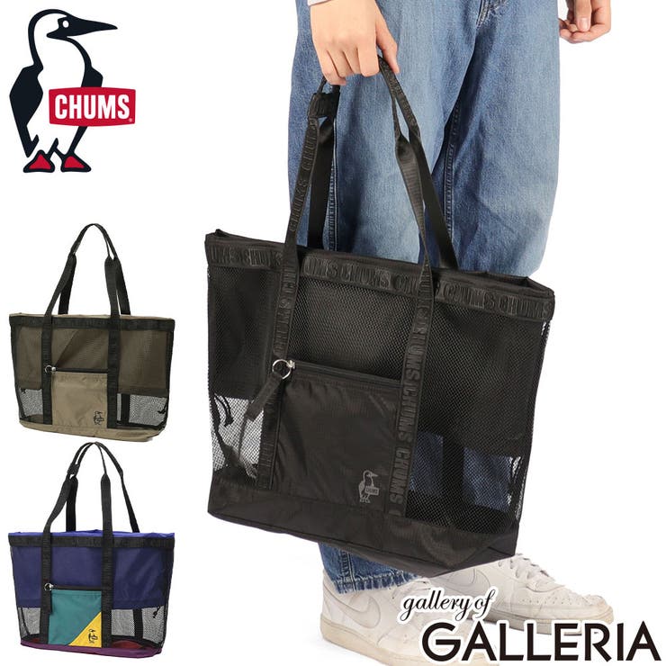 日本正規品 チャムス トートバッグ | ギャレリア Bag＆Luggage | 詳細画像1 