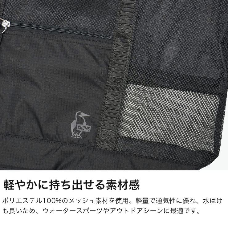 日本正規品 チャムス トートバッグ | ギャレリア Bag＆Luggage | 詳細画像3 