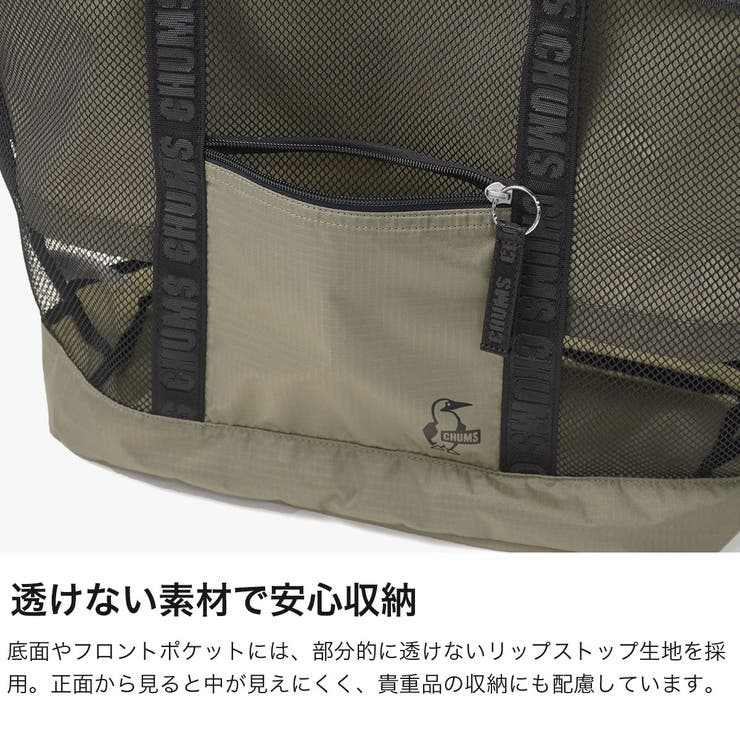 日本正規品 チャムス トートバッグ | ギャレリア Bag＆Luggage | 詳細画像4 