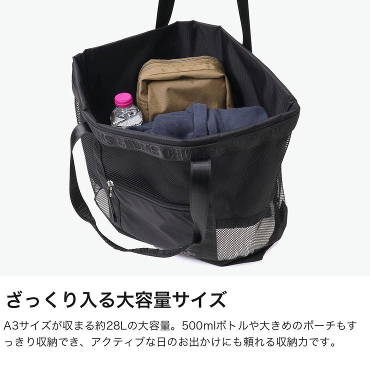 日本正規品 チャムス トートバッグ | ギャレリア Bag＆Luggage | 詳細画像5 