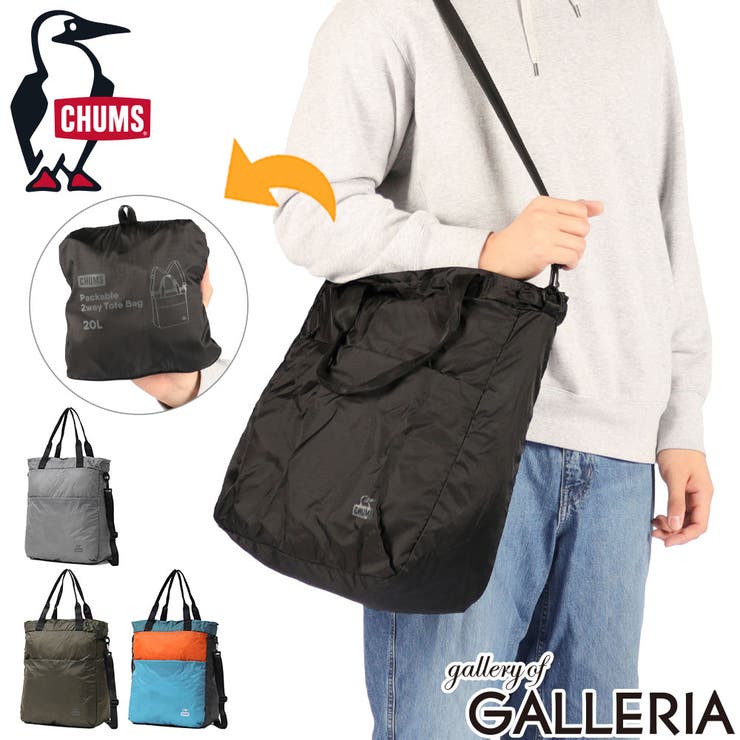 日本正規品 チャムス トートバッグ | ギャレリア Bag＆Luggage | 詳細画像1 