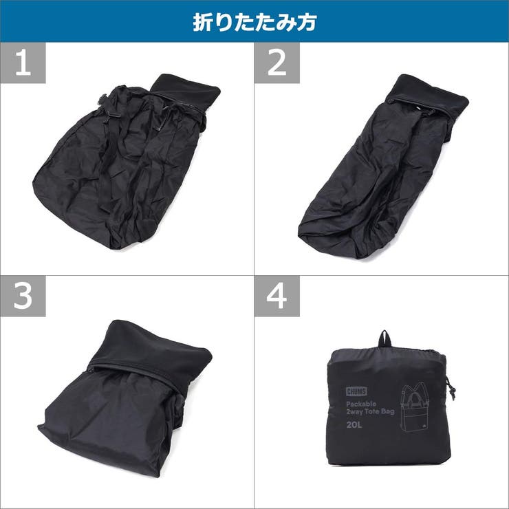 日本正規品 チャムス トートバッグ | ギャレリア Bag＆Luggage | 詳細画像24 