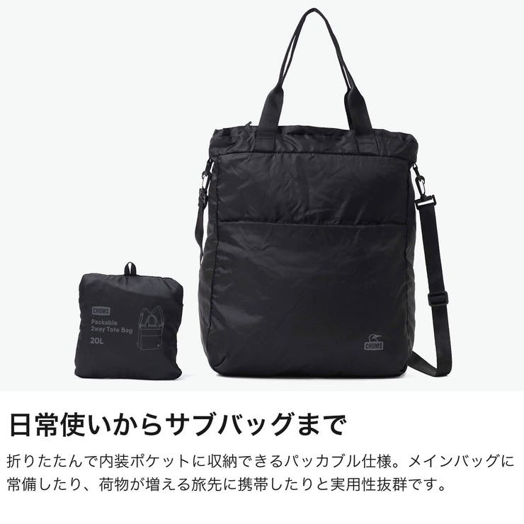 日本正規品 チャムス トートバッグ | ギャレリア Bag＆Luggage | 詳細画像5 