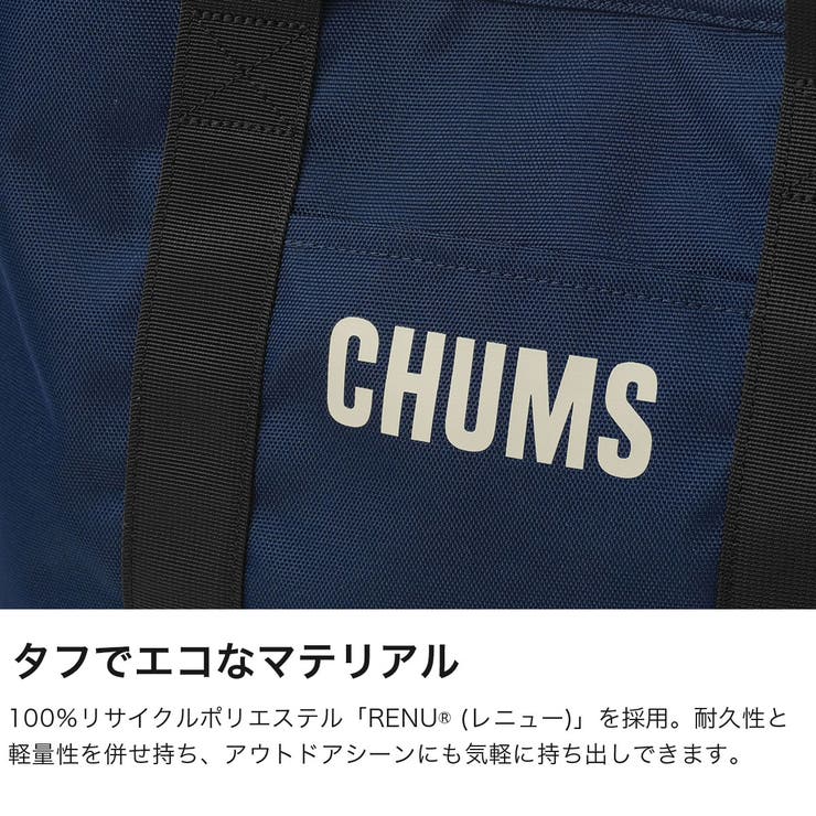 日本正規品 チャムス トートバッグ | ギャレリア Bag＆Luggage | 詳細画像3 