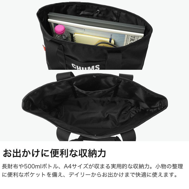 日本正規品 チャムス トートバッグ | ギャレリア Bag＆Luggage | 詳細画像4 