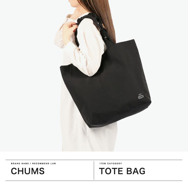 日本正規品 チャムス トートバッグ | ギャレリア Bag＆Luggage | 詳細画像2 