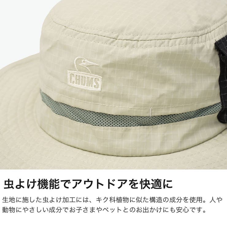 日本正規品 チャムス 帽子 | ギャレリア Bag＆Luggage | 詳細画像3 