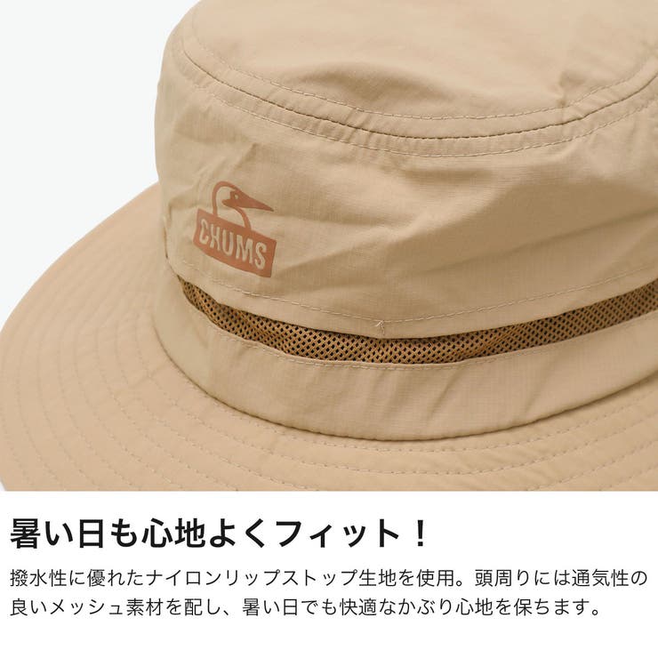 日本正規品 チャムス ハット | ギャレリア Bag＆Luggage | 詳細画像3 