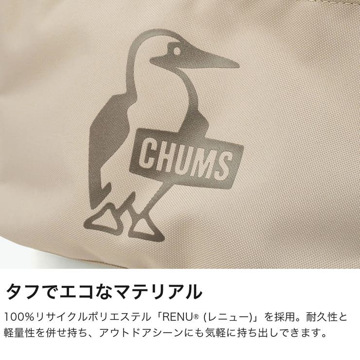 日本正規品 チャムス ポーチ | ギャレリア Bag＆Luggage | 詳細画像3 