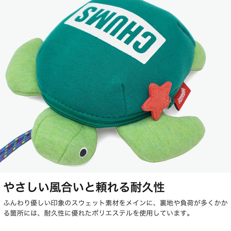 日本正規品 チャムス ポーチ | ギャレリア Bag＆Luggage | 詳細画像3 