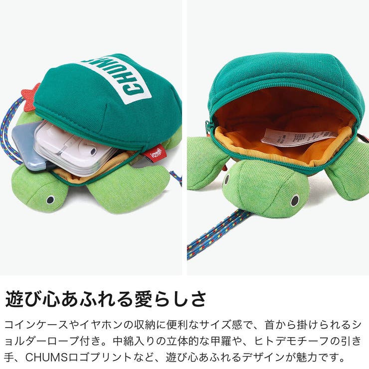 日本正規品 チャムス ポーチ | ギャレリア Bag＆Luggage | 詳細画像4 