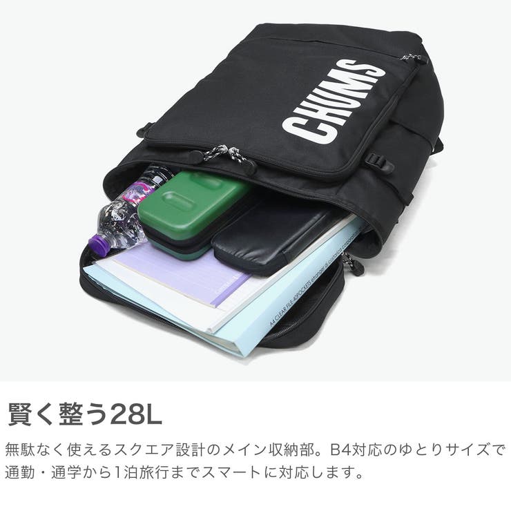 日本正規品 チャムス リュック | ギャレリア Bag＆Luggage | 詳細画像3 